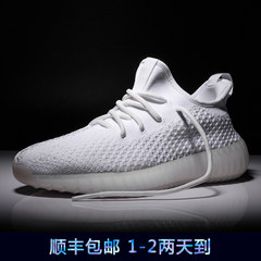 2017 new men's white coconut 350v2 hollow Kanye lovers all black sports shoes mesh running shoes Thirty-eight White hollow