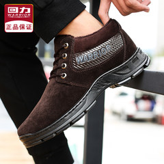 Warrior shoes men's shoes and velvet warm winter snow boots boots waterproof high male thick non slip bottom boots Forty-three brown