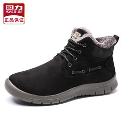 Warrior shoes men's shoes and velvet warm winter snow boots boots waterproof high male thick non slip bottom boots Forty-three black