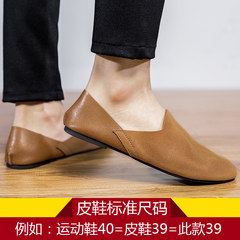 The British Doug shoes shoes slip-on pedal driving autumn winter men's shoes shoes small society Thirty-eight brown