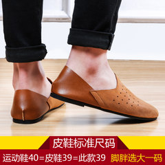 The British Doug shoes shoes slip-on pedal driving autumn winter men's shoes shoes small society Thirty-nine Brown punching