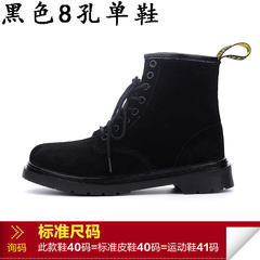 Winter frock couple Martin boots, men's short boots, women's leather, British round head black frosted, plush boots, male boots Thirty-eight Black shoes
