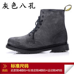 Winter frock couple Martin boots, men's short boots, women's leather, British round head black frosted, plush boots, male boots Thirty-nine Grey 8 hole single shoes