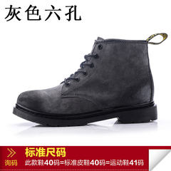 Winter frock couple Martin boots, men's short boots, women's leather, British round head black frosted, plush boots, male boots Thirty-eight Grey 6 Hole single shoes