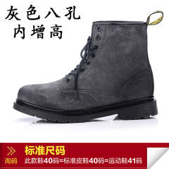 Winter frock couple Martin boots, men's short boots, women's leather, British round head black frosted, plush boots, male boots Thirty-eight Grey 8 hole single shoes [inside heighten]