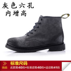 Winter frock couple Martin boots, men's short boots, women's leather, British round head black frosted, plush boots, male boots Thirty-eight Grey 6 Hole single shoes [inside heighten]
