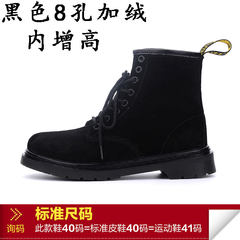 Winter frock couple Martin boots, men's short boots, women's leather, British round head black frosted, plush boots, male boots Thirty-eight Black velvet [increased inside]