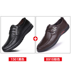 Mens Casual autumn breathable black business men's leather shoes 2017 new shoes all-match Korean men shoes Thirty-eight 1561-21A black +8916 Brown