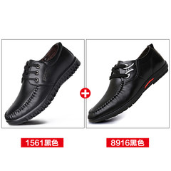 Mens Casual autumn breathable black business men's leather shoes 2017 new shoes all-match Korean men shoes Thirty-eight 1561-21A black +8916 black