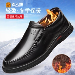 Official genuine LAORENTOU shoes winter new men's business casual leather shoes shoes warm middle-aged father Thirty-eight Add black cotton shoes