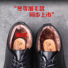 Winter Youth dress shoes with velvet suit male black lace up the Korean business men's casual shoes. Thirty-eight Winter velvet
