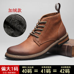 Men's boots high boots for Martin Korean male male winter leisure male leather boots boots boots uk head Thirty-eight Brown cashmere