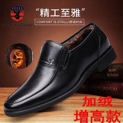 The new winter men's leather shoes male leather dress shoes for men fashion business casual shoes warm Dad Thirty-eight 5038 "and" money increased cashmere shoes