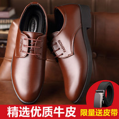 The fall male Korean youth Shoes Mens Black men's casual shoes business suits a dad Thirty-eight 819 Brown