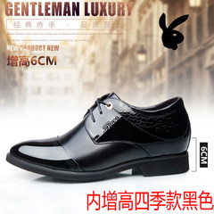 2017 autumn winter new shoes male leather business suits increased shoes leather and cotton shoes. Thirty-eight Four seasons increase black
