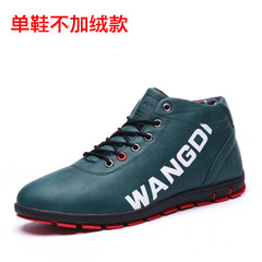 Wangdue autumn and winter low shoes and sport shoes shoes cashmere thermal British male business classic leather shoes Thirty-eight 007 green without lint