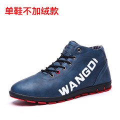 Wangdue autumn and winter low shoes and sport shoes shoes cashmere thermal British male business classic leather shoes Thirty-eight 007 blue without lint