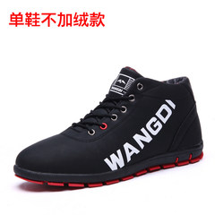 Wangdue autumn and winter low shoes and sport shoes shoes cashmere thermal British male business classic leather shoes Thirty-eight 007 black without lint