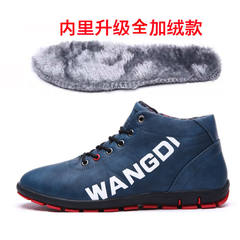 Wangdue autumn and winter low shoes and sport shoes shoes cashmere thermal British male business classic leather shoes Thirty-eight 007 blue velvet
