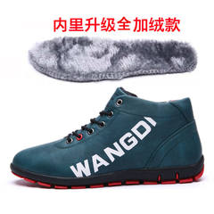 Wangdue autumn and winter low shoes and sport shoes shoes cashmere thermal British male business classic leather shoes Thirty-eight 007 green velvet