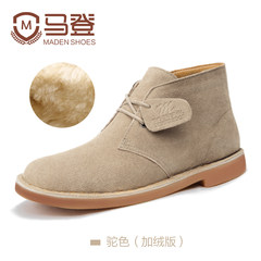 Martin boots, men's shoes, men's boots, men's boots, winter boots, boots, boots, boots Thirty-eight Camel (suede leather and wool)
