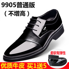 Mens business suits leather shoes, casual shoes black British winter Korean students increased. Thirty-eight 9905 black (standard shoes collection gift)