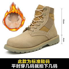 Men's boots boots, British leather desert boots, Martin shoes, Korean winter boots, mid high boots Thirty-eight Beige Cashmere (female)
