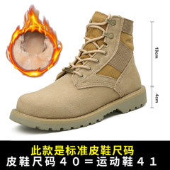 Men's boots boots, British leather desert boots, Martin shoes, Korean winter boots, mid high boots Thirty-eight Beige Cashmere (male)