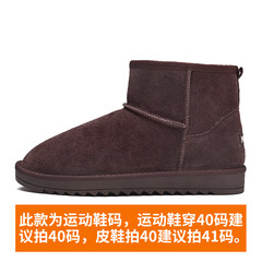 Snow boots warm in winter with male cashmere thickened short barrel slip couple leather shoes Martin boots shoes northeast bread Thirty-eight 5854 dark brown