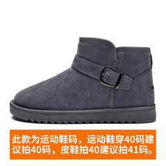 Snow boots warm in winter with male cashmere thickened short barrel slip couple leather shoes Martin boots shoes northeast bread Thirty-eight Hasp 5859 gray
