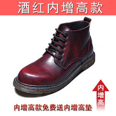 Men's low boots, Martin boots, British trend boots, retro high boots, velvet boots, winter boots, winter boots Thirty-eight Wine red / raise money