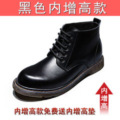 Men's low boots, Martin boots, British trend boots, retro high boots, velvet boots, winter boots, winter boots Thirty-eight Black / raise