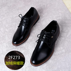 Black men casual shoes soft leather all-match business casual shoes male British youth flat pointed shoes students Thirty-eight 2F273 plus velvet