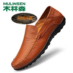 Every day, men's soft bottom soft leather special offer Linsen shoes Doug male leather lazy casual shoes men dad shoes Thirty-eight Red brown