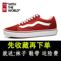 The official flagship store authentic classic canvas shoes Vance low shoes shoes to help students in winter Thirty-eight gules