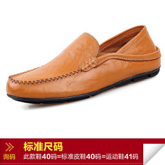 Every day, men's shoes Doug special offer male leather casual shoes leather shoes slip-on male British soft bottom shoes driving 44 [National parcel post, freight forwarding insurance] Light brown [20138]