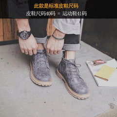 Men's boots in autumn and winter, Martin boots, British high shoes, Japanese old retro boots, casual shoes and boots Thirty-eight Gao Gang grey