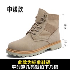 Martin boots, boy, autumn, winter, new big head shoes, frock boots, low boot, desert boots, retro boots Forty-three Khaki 2