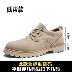 Martin boots, boy, autumn, winter, new big head shoes, frock boots, low boot, desert boots, retro boots Forty-three Khaki 1