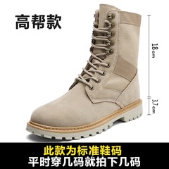 Martin boots, boy, autumn, winter, new big head shoes, frock boots, low boot, desert boots, retro boots Forty-three Khaki 3