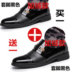 2017 new men's business suits black patent leather shoes the bright skin autumn leisure shoes all-match male shoes Forty-one 9603 black plus cashmere +9603 Black Cashmere