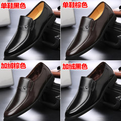 Men's shoes in autumn business suit, middle-aged and old black leisure shoes, father's shoes, middle-aged men's shoes Forty 4 double combination suit