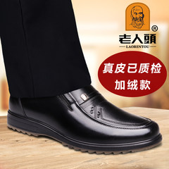 LAORENTOU shoes male leather leather soft bottom Dichotomanthes end elderly business casual shoes and cotton shoes. Thirty-eight Black [Plush money]