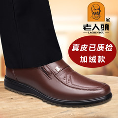 LAORENTOU shoes male leather leather soft bottom Dichotomanthes end elderly business casual shoes and cotton shoes. Thirty-eight Brown [Plush money]