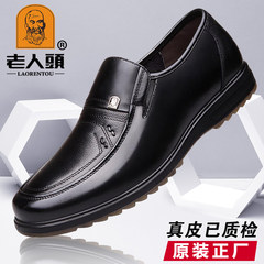 LAORENTOU shoes male leather leather soft bottom Dichotomanthes end elderly business casual shoes and cotton shoes. Thirty-eight Black [four seasons]