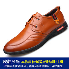 Men's Leather Men's shoes dandy winter in England increased all-match Korean business casual shoes tide Thirty-eight brown