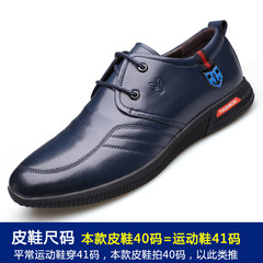 Men's Leather Men's shoes dandy winter in England increased all-match Korean business casual shoes tide Thirty-eight blue