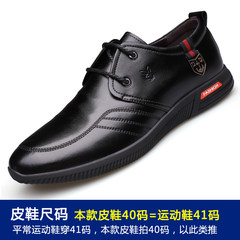 Men's Leather Men's shoes dandy winter in England increased all-match Korean business casual shoes tide Thirty-eight black