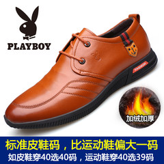 Men's Leather Men's shoes dandy winter in England increased all-match Korean business casual shoes tide Thirty-eight Brown cashmere