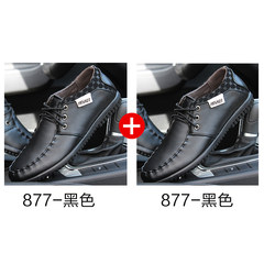 Men's shoes fall 2017 new men's shoes all-match male Korean business casual shoes black youth shoes Thirty-eight Two sets of 69 yuan, 877 black and black in the event